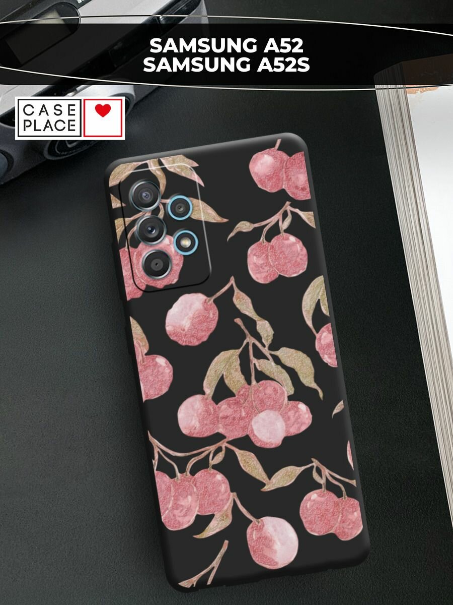 Чехол на Samsung Galaxy A52/A52s / Самсунг А52/A52s с принтом Сливы 3