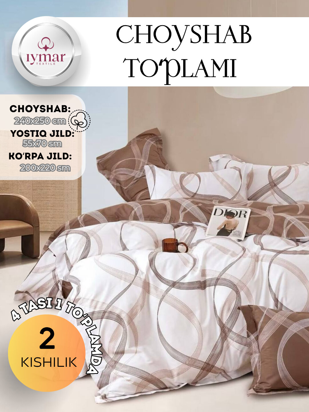 Комплект постельного белья, 2 спальный, Супер сатин, наволочки 50х70 см