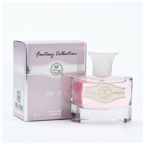 Парфюмерная вода женская №190 Bloom Bouquet, 50 мл