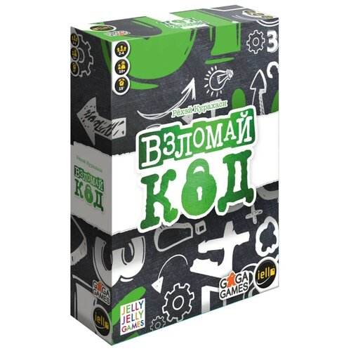 Настольные игры. GaGa GAMES. Взломай код. Арт. GG237.