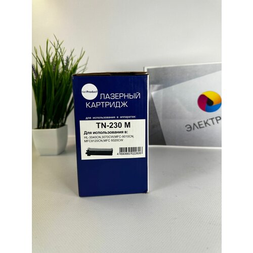 Картридж NetProduct TN-230M для Brother HL-3040CN/3070CW, MFC-9010/91209320, magenta, 1400 стр. картридж brother tn 230m 1400 стр пурпурный