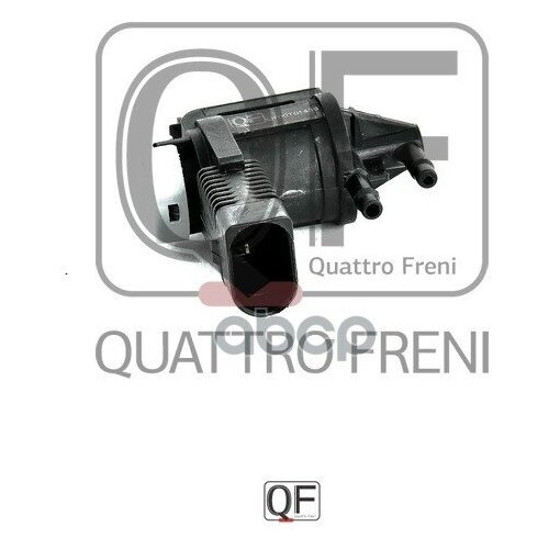 Клапан Электромагнитный QUATTRO FRENI арт. QF00T01435 a1 a4 a5 a6 a7 a8 q3 q5 q7 multimedia video interface kit for audi 3g 3g basic 4g radio reversing camera and front camera input