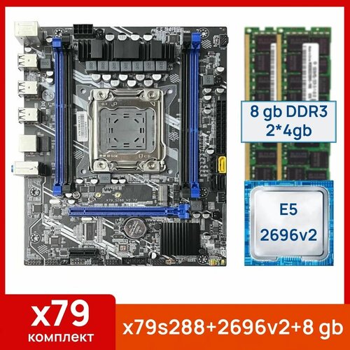 Комплект: Atermiter x79 s288 + Xeon E5 2696v2 + 8 gb(2x4gb) DDR3 ecc reg