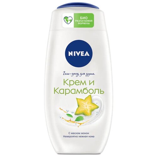 Гель-уход для душа Nivea Крем и Карамболь увлажняющий с алоэ вера и ароматом тропических фруктов, 250 мл.