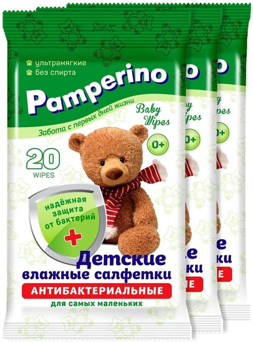 Влажные салфетки Pamperino, детские, антибактериальные, 20 шт.