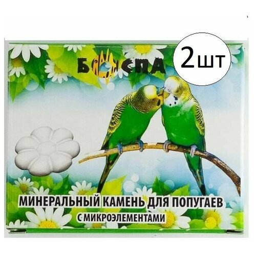 Минеральный камень для попугаев боспа 30гр х 2шт, Ромашка с микроэлемент