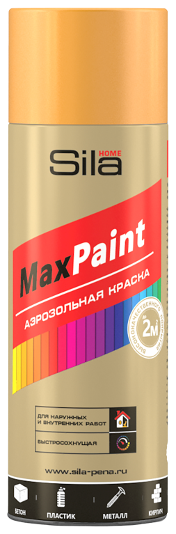 Sila HOME Max Paint, краска аэрозольная, универсальная, оранжевый RAL2004, 520мл SILP2004 / аэрозольная краска