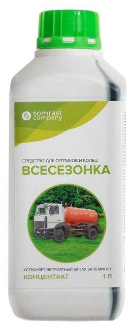 Средство для септиков и колец "Всесезонка", 1 л 2462679