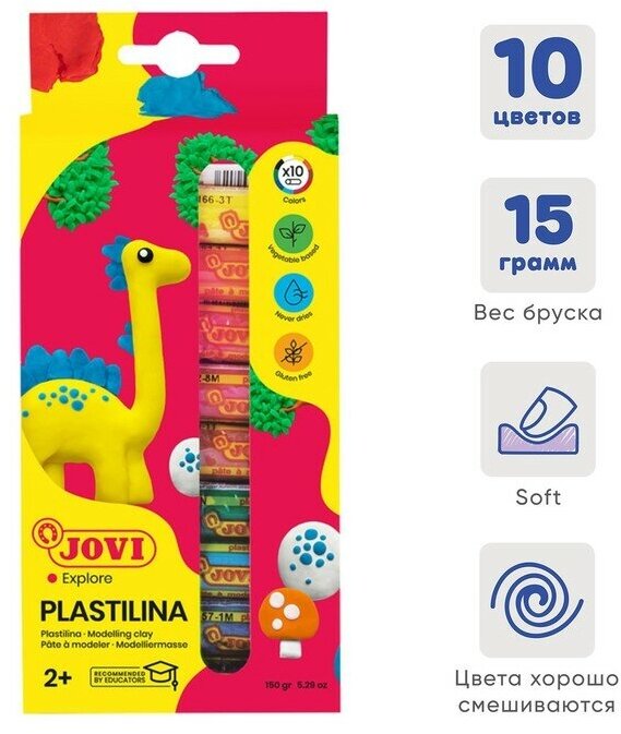 Пластилин на растительной основе 10 цветов JOVI, 150 г, картон, европодвес, для малышей
