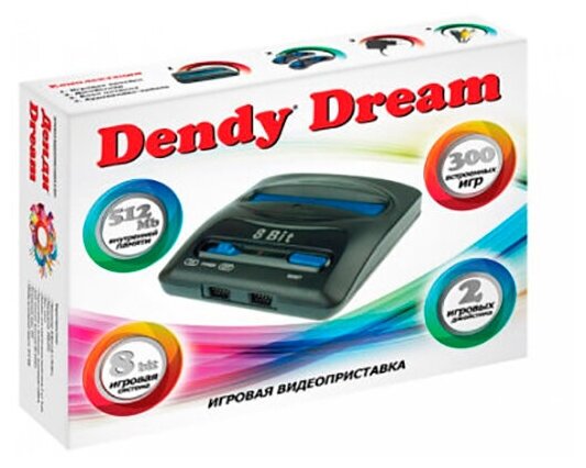 Игровая приставка Dendy Dream 300 игр