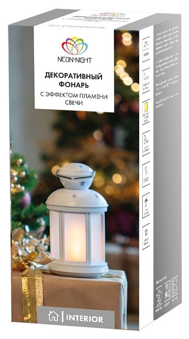Светодиодный подвесной ночник/светильник Neon-Night с эффектом пламени свечи, белый - фотография № 6