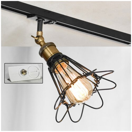 Трековый светильник черный Loft Track Lights LSP-9109-TAW