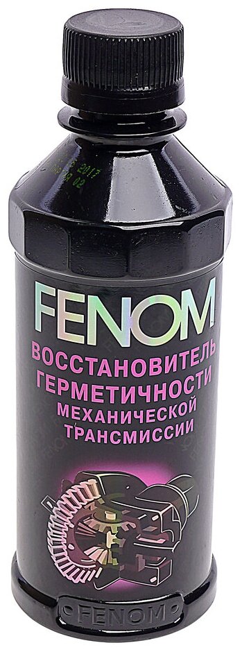 Герметик КПП механической 200мл FENOM FN079