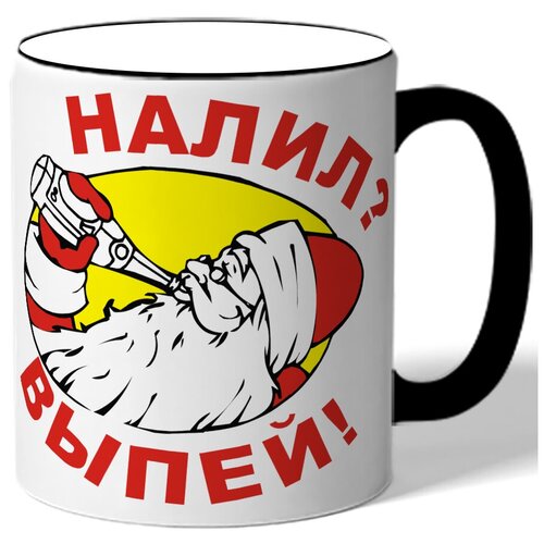 фото Кружка налил? выпей! drabs