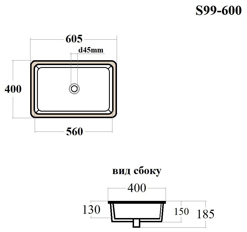 Раковина встраиваемая под столешницу 60,5*40*18,5см прямоугольная белая BOND S99-600 - фотография № 10