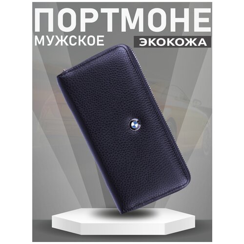 фото Кошелек мужской портмоне мужское подарок weyan