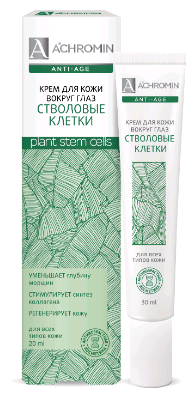 Крем Achromin Anti-age - Plant Stem Cells Крем для кожи вокруг глаз 