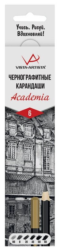 Набор карандашей ч/г Vista-Artista "Academia" 6шт, HB-8B, заточен, картон, европодвес, 2 штуки