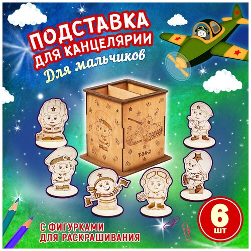 Деревянный органайзер Woodenking настольный для канцелярских принадлежностей Подставка для карандашей и ручек 1 шт кавайный цветной держатель для карандашей и ручек настольный держатель для канцелярских принадлежностей с отделкой и хранением