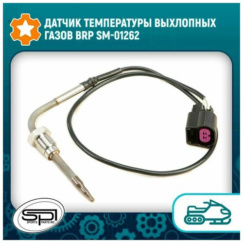 Датчик температуры выхлопных газов BRP SM-01262 bjmoto metal voltage regulator rectifier for ski doo grand touring legend 500 600 700 800 skandic 440 carb l c lynx forest 01 04