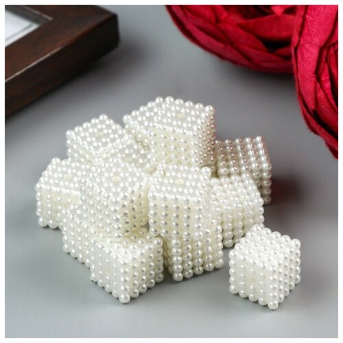 Арт Узор Декор для творчества пластик Барашковый жемчужный кубик набор 15 шт 1,4х1,4х1,4 см