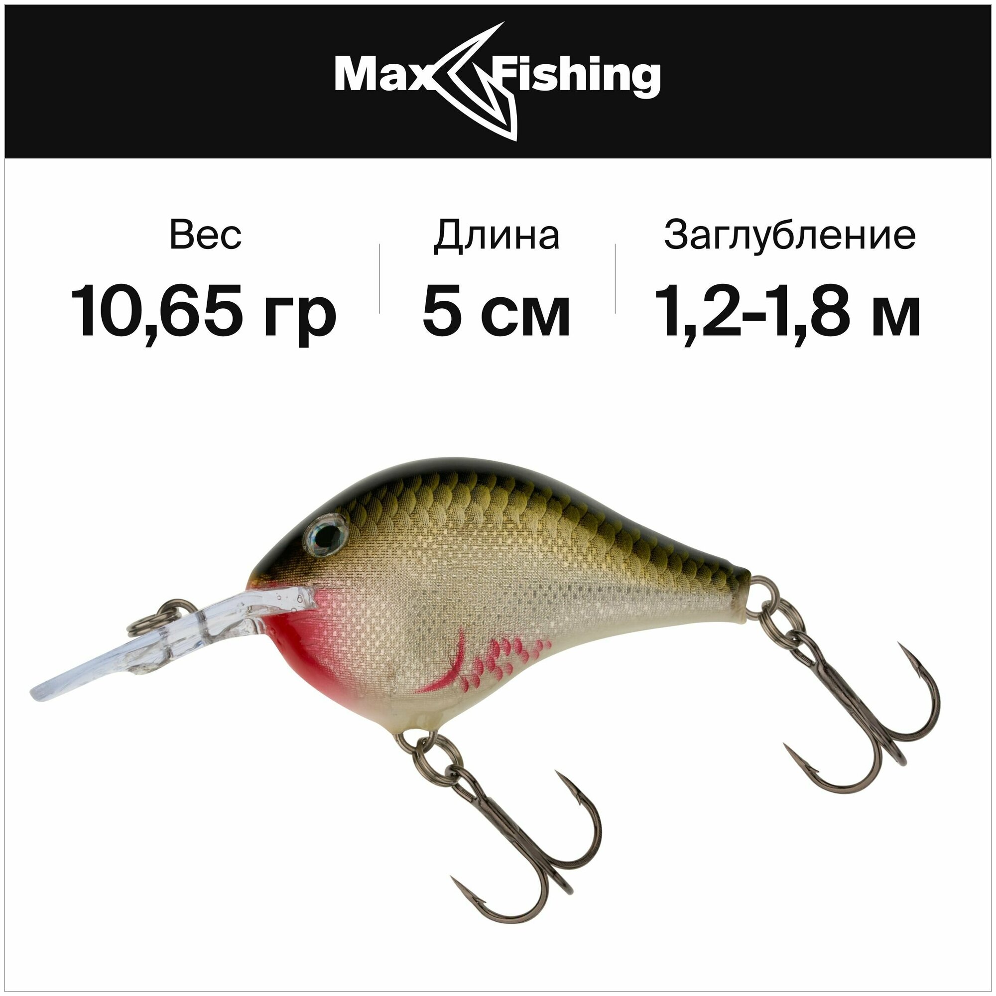 Воблер для рыбалки Rapala Dives-To 06 цв. BOS, 10,65 гр 50 мм, на окуня, щуку, судака, кренк всплывающий, до 1.8 м