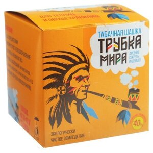 <b>Табачная</b> <b>шашка</b> инсектецидная для обработки теплиц "Трубка мира" <span>назначение: от насекомых</span>
