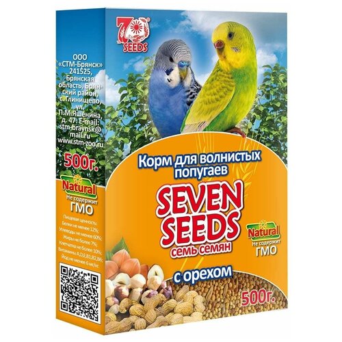 Корм для волнистых попугаев Seven Seeds с орехом 500гр сухой паек спецпит рацион питания профи меню вторник