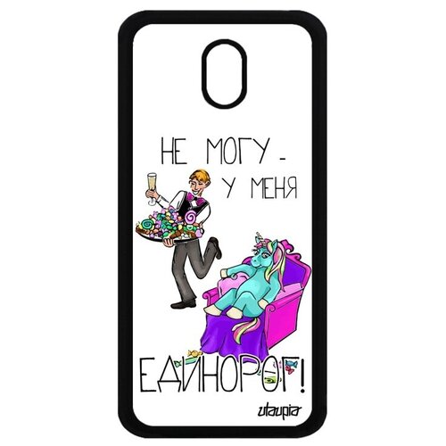 фото Защитный чехол на телефон // samsung galaxy j5 2017 // "не могу - сижу с единорогом!" картинка юмор, utaupia, белый