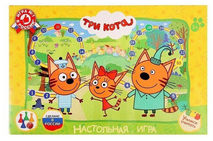 Умка Настольная игра-ходилка «Три кота»