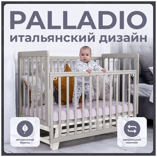 Детская кроватка Sweet Baby с маятником Palladio Серый/Белый кроватки трансформеры sweet baby delizia v2 9 в 1 маятник поперечный