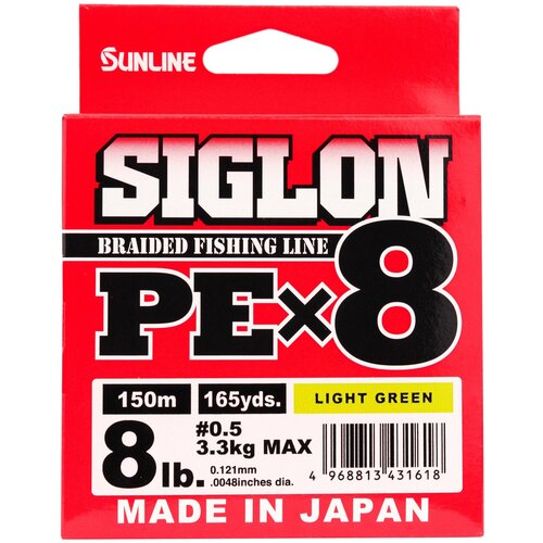 Sunline, Шнур Siglon PE X8, 150м, Light Green, 0.5, 8lb
