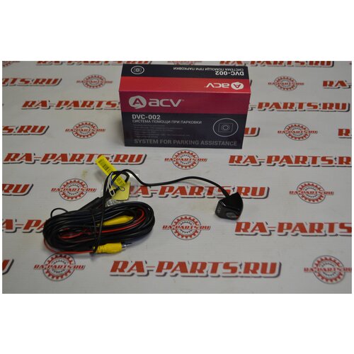 Камера заднего вида ACV DVC-002 528000₽
