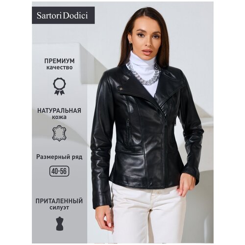 Кожаная куртка женская Sartori Dodici короткая демисезонная верхняя одежда из натуральной кожи для девушек и женщин