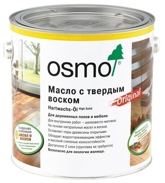 Масло-воск OSMO Hartwachs-Öl Original, 3011 Бесцветное глянцевое, 2.5 л - фотография № 1