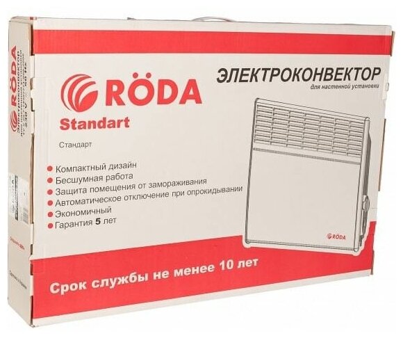 Электрический настенный конвектор Roda Standart 1,0 - фотография № 6
