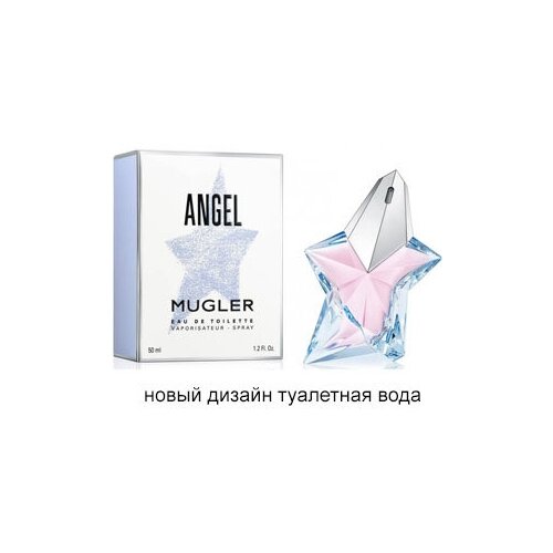 Туалетная вода Thierry Mugler Angel 50 мл.