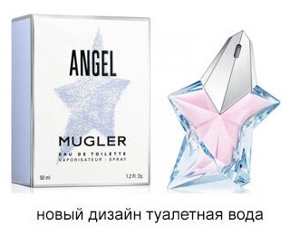 Парфюмерная вода Thierry Mugler Angel 25 мл.