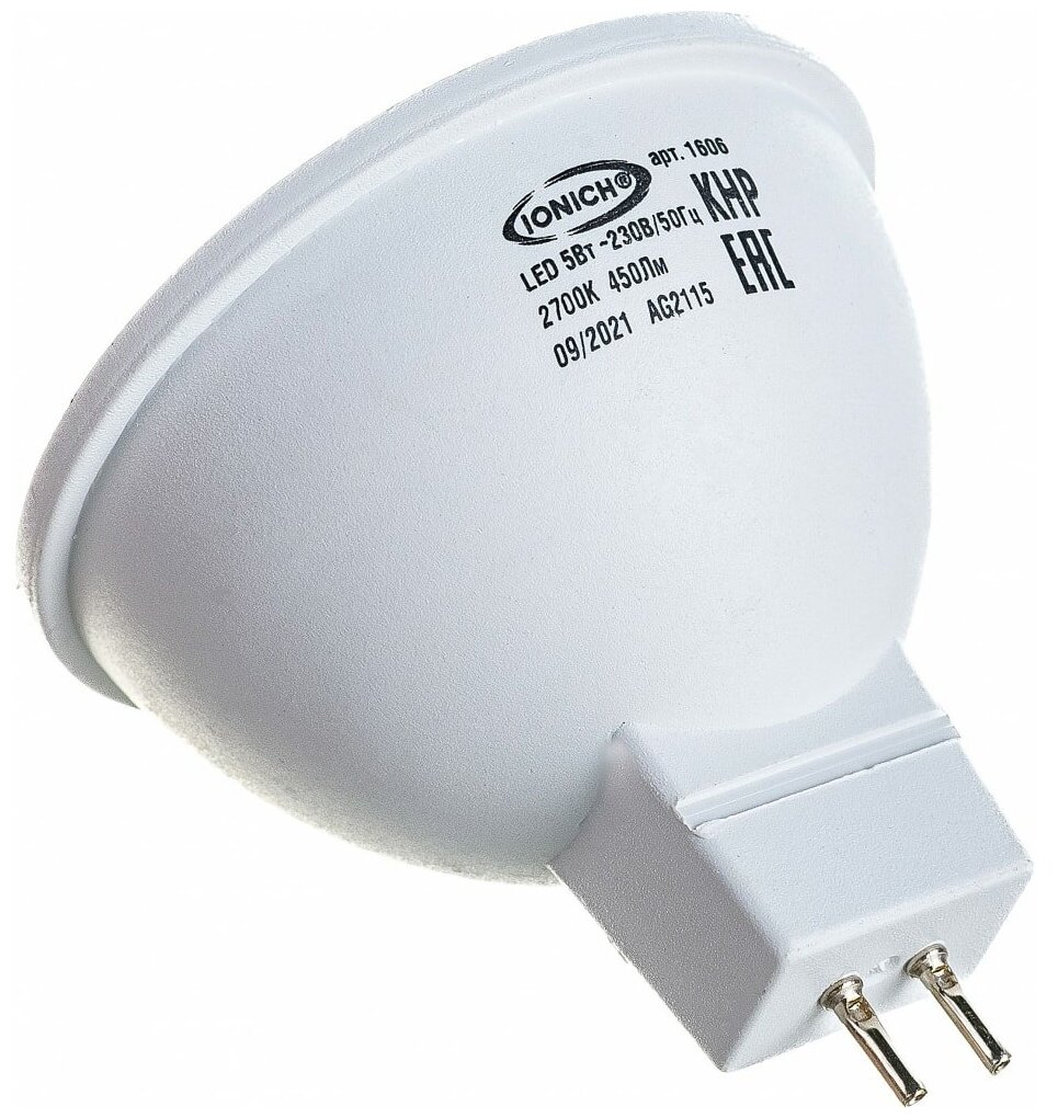 Светодиодная лампа IONICH ILED-SMD2835-JCDR-5-450-230-2.7-GU5.3