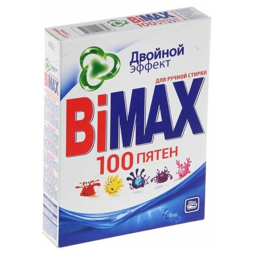 --- Стиральный порошок BiMax COMPACT "100 пятен", 400 гр