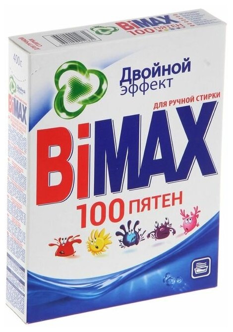 Порошок стиральный BiMax "100 пятен", 400 г 730126