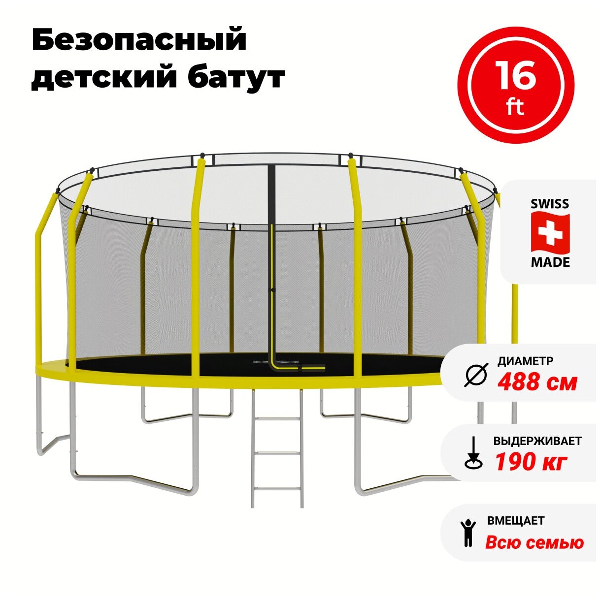  SWOLLEN Comfort ZIP 16 FT (Yellow)