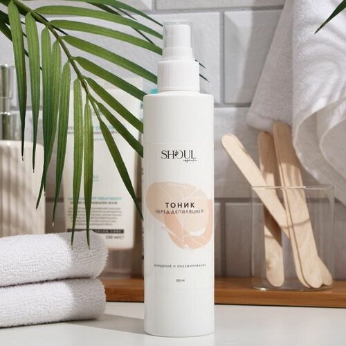 Тоник перед депиляцией очищающий и обезжиривающий 200 мл 297₽