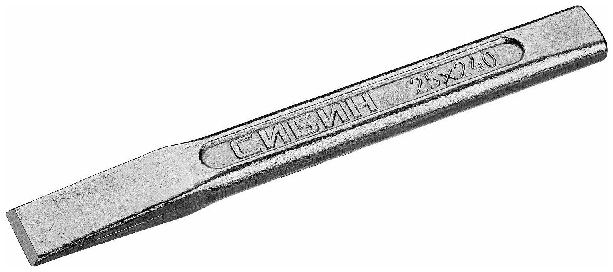 Слесарное зубило по металлу СИБИН 25х240 мм (21065-250)