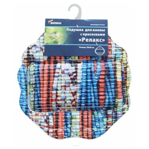 фото 6905_fv41 подушка для ванны с присосками "релакс" 33х33см вилина