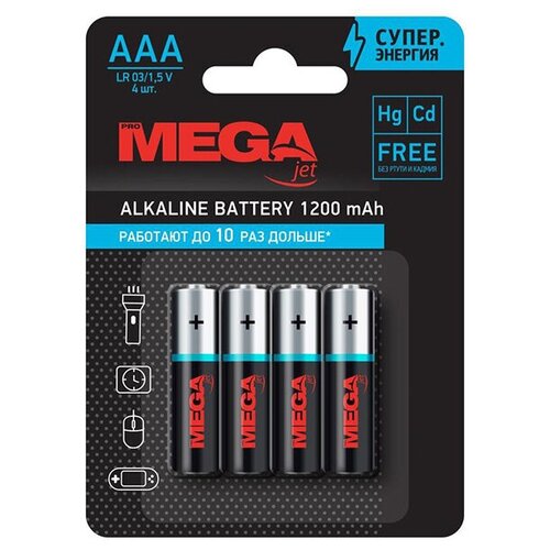 Батарейка AAA - ProMega LR03 (4 штуки) 1188298