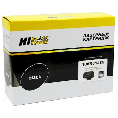 Картридж Hi-Black HB-106R01485, 2000 стр, черный