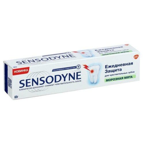 Sensodyne Зубная паста, Морозная Мята, 65 г