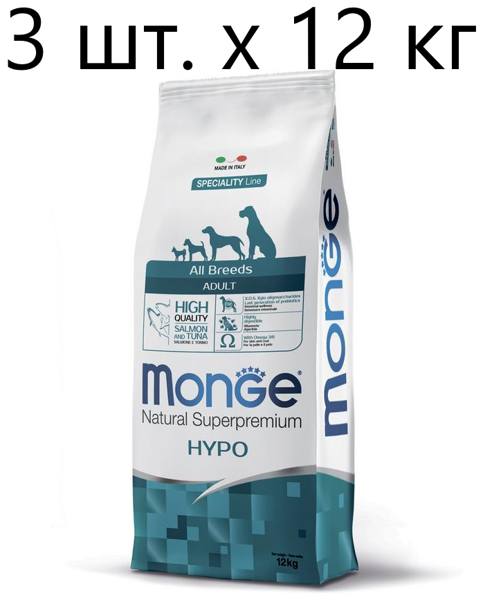 Сухой корм для собак Monge Speciality line ALL BREEDS ADULT HYPO SALMONE & TUNA, гипоаллергенный, лосось, тунец, 3 шт. х 12 кг