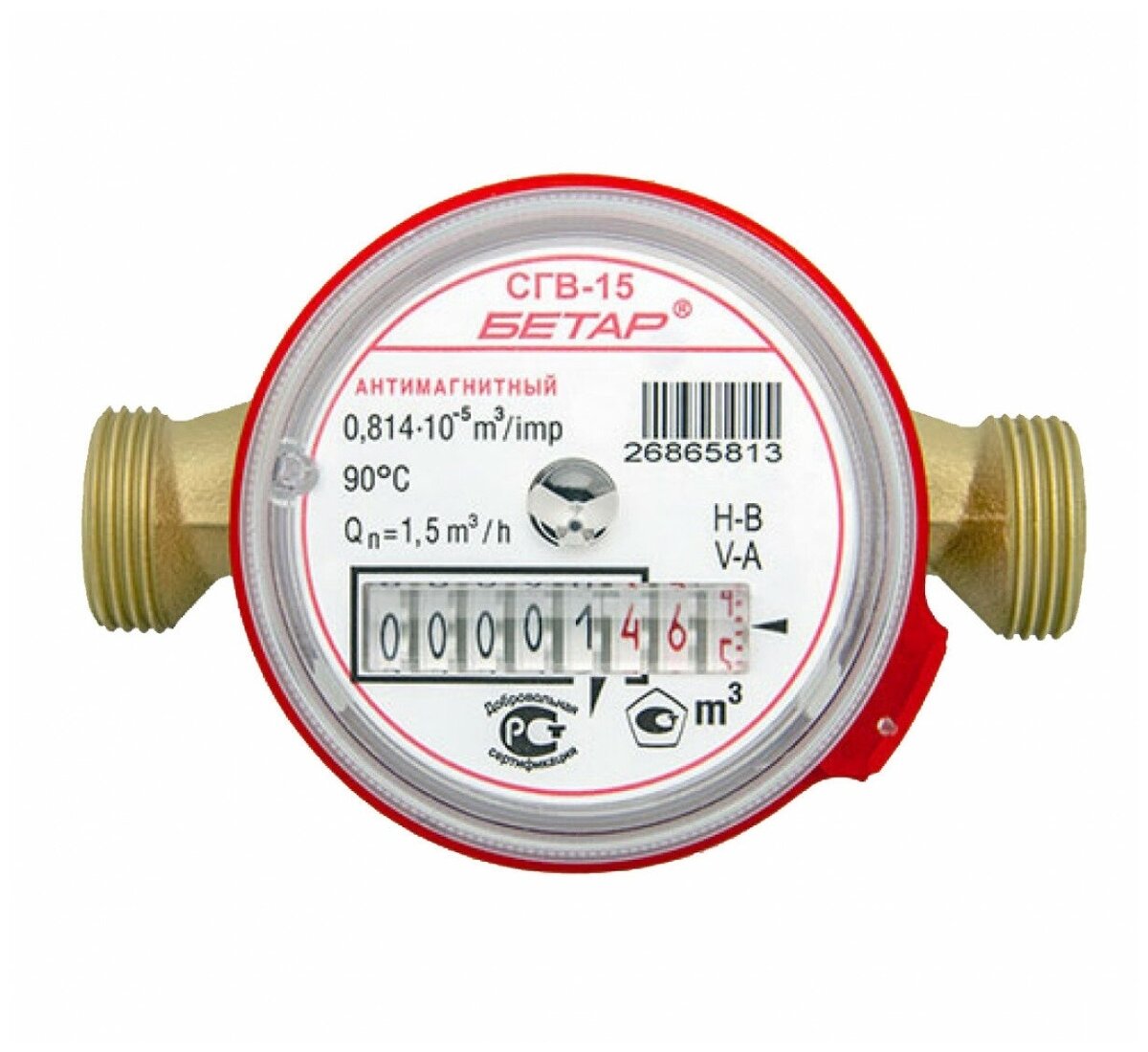 Счетчик воды СГВ-15 М3 ОК (без штуцеров) бетар - фотография № 1